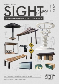 総合カタログ表紙