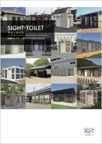 サイ・トイレ表紙