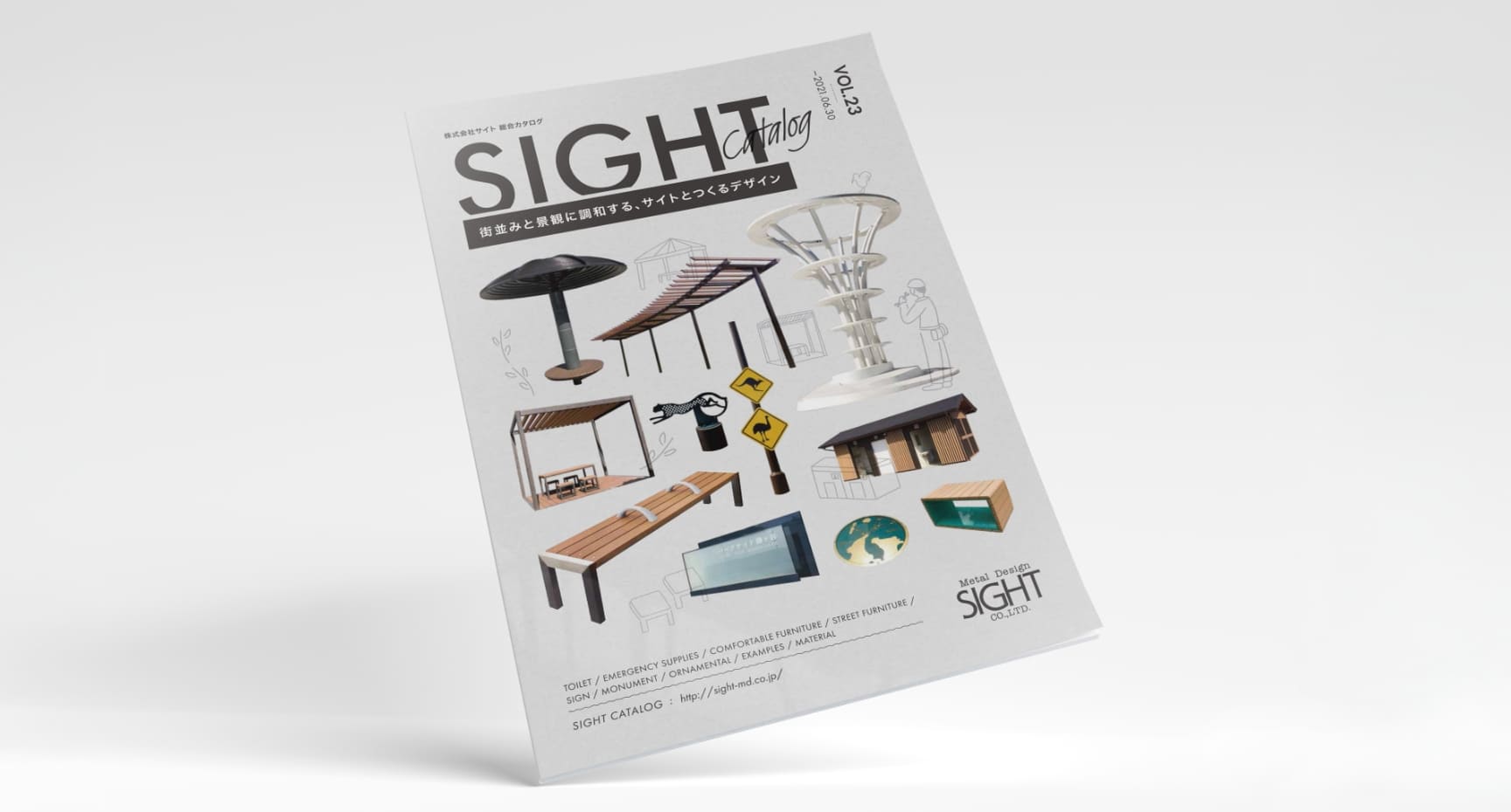 カタログの表紙